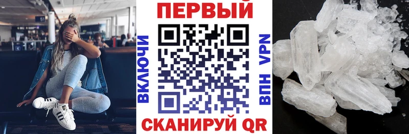 Amphetamine 97%  где купить   Кремёнки 