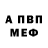 Метадон VHQ Naryn Nazarbekov