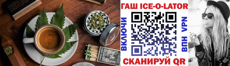 Canna-Cookies конопля  Кремёнки 