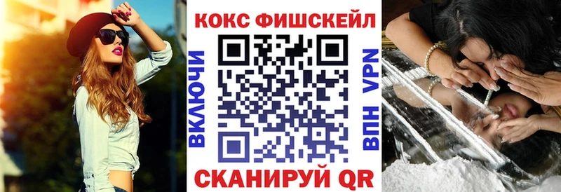 Cocaine 97%  купить наркоту  Кремёнки 