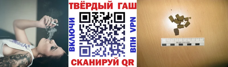 Гашиш гарик Кремёнки