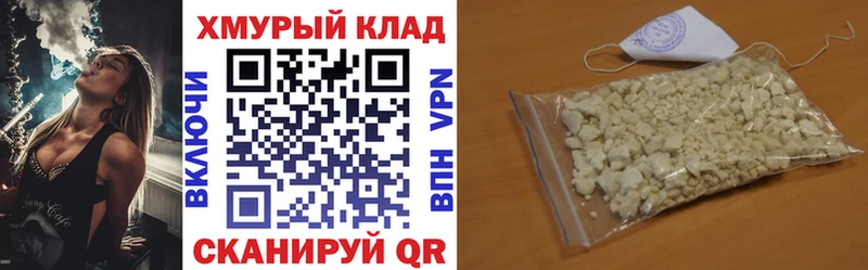 ГЕРОИН белый  Кремёнки 