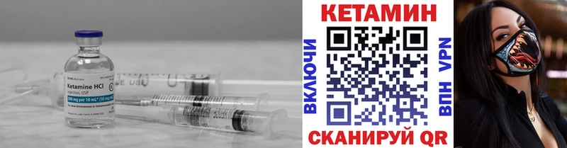 купить наркотик  Кремёнки  мориарти состав  КЕТАМИН ketamine 