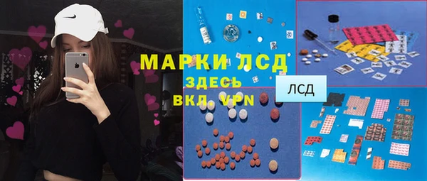 mdpv Алексеевка