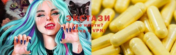 мескалин Сафоново