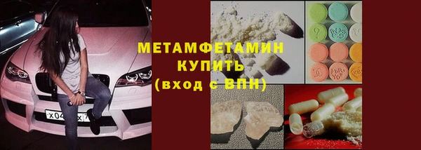 мефедрон VHQ Абинск