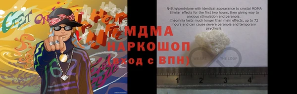 mdpv Алексеевка