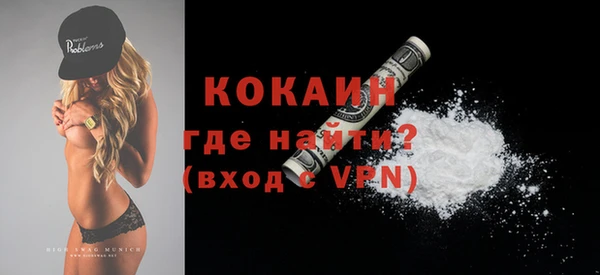 ECSTASY Абаза