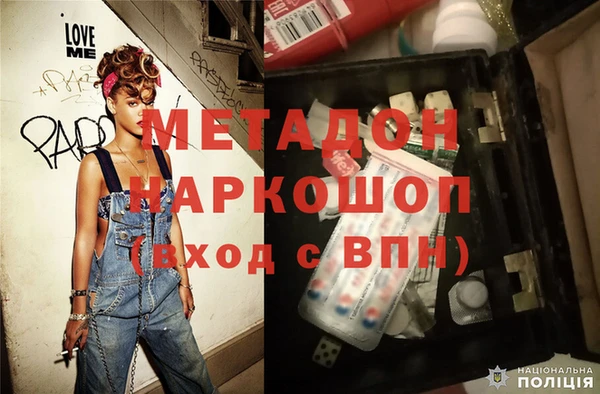 мефедрон VHQ Абинск