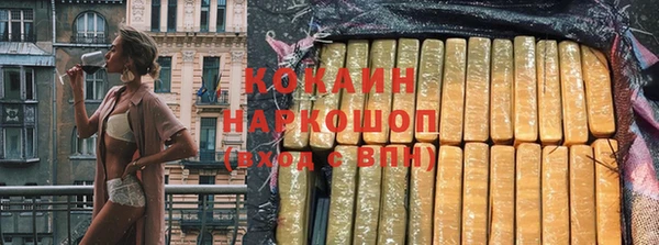 соль курить ск Алексин