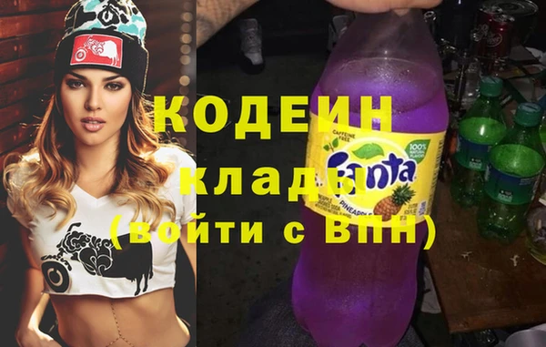 COCAINE Абдулино