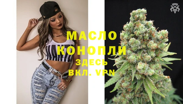 мет Саяногорск