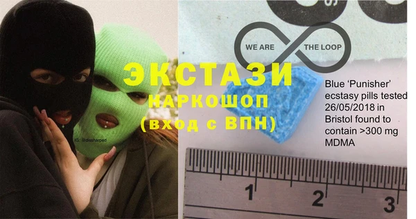 эйфоретик Сатка