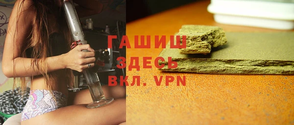 мет Саяногорск