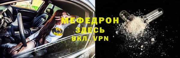 мескалин Сафоново