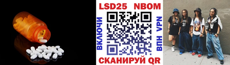 Лсд 25 экстази кислота цены Кремёнки