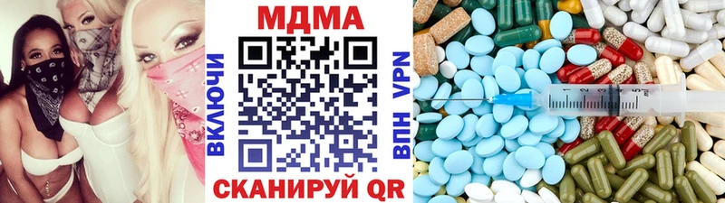 МДМА crystal  Кремёнки 