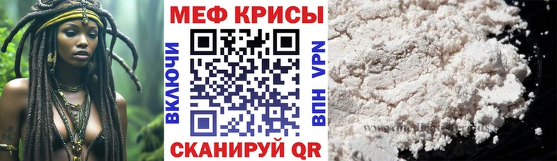 где можно купить   Кремёнки  Меф 4 MMC 