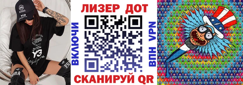 Наркотические марки 1500мкг блэк спрут зеркало Кремёнки