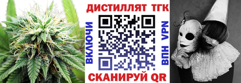 ТГК THC oil ОМГ ОМГ как зайти Кремёнки